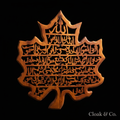 Ayatul Kursi Wall Art - Front - Black Background