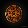 Allah Name and Ayatul Kursi circular hand-carved wood wall art on black background with Cloak & Co watermark